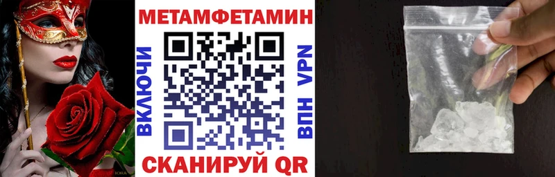 Амфетамин VHQ Грязи
