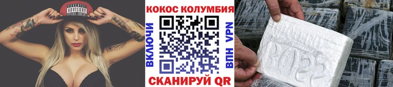 Cocaine Колумбийский Грязи