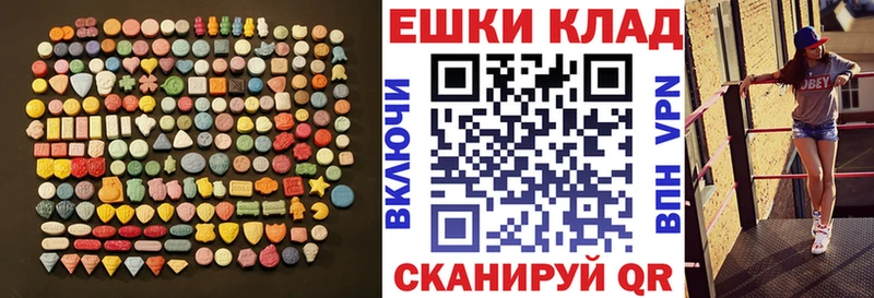 mega как зайти  Грязи  Ecstasy диски  купить наркотик 