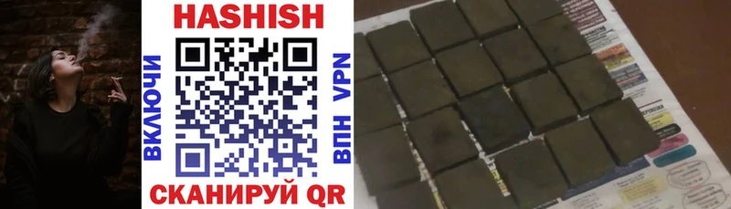 купить наркоту площадка какой сайт OMG ТОР ГАШИШ Изолятор Грязи