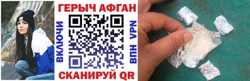 Героин Heroin  Грязи 
