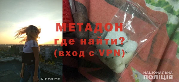 бутират Армянск