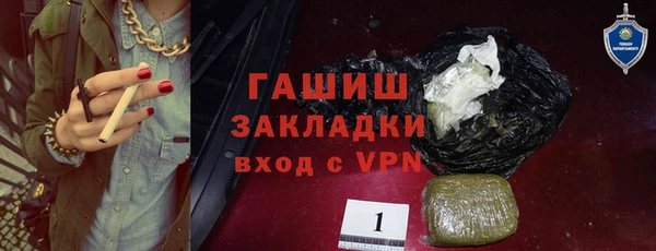 бутират Армянск