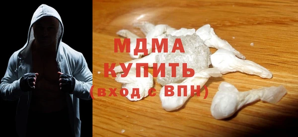 бутик Аркадак