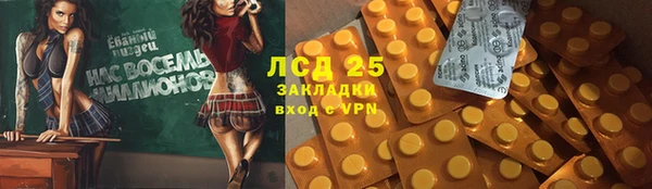бутират Армянск