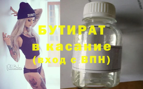 бутик Аркадак