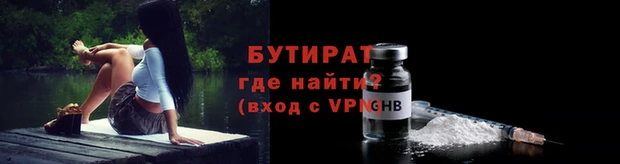 бутик Аркадак