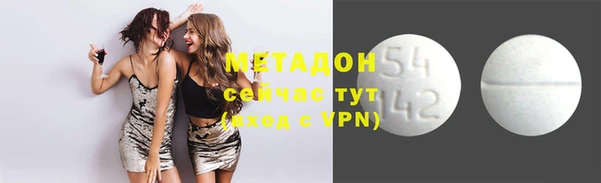 бутик Аркадак