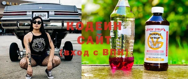 бутират Армянск