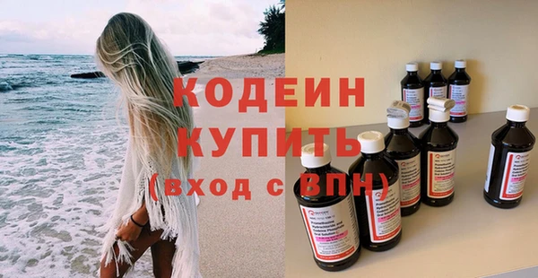 бутират Армянск