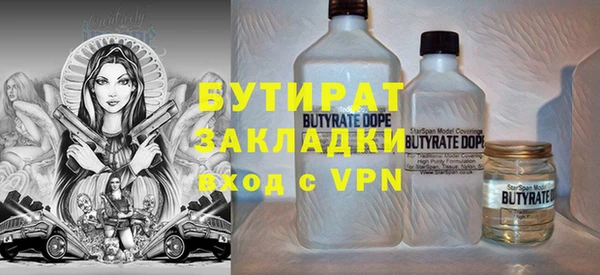 бутик Аркадак