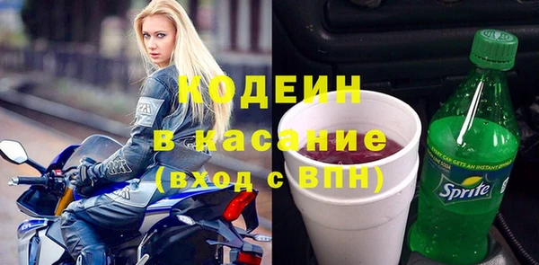 кокаин Ельня