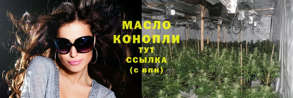 бутират Армянск