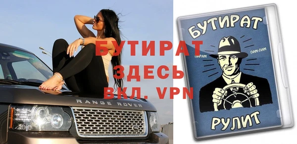 бутик Аркадак