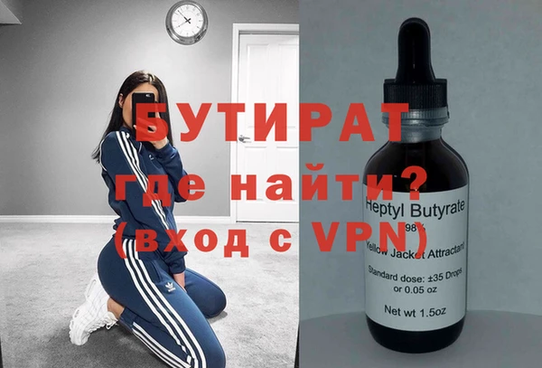 бутик Аркадак