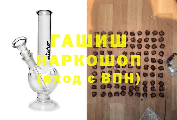 бутират Армянск