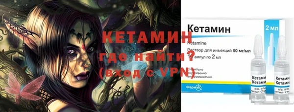 бутират Армянск