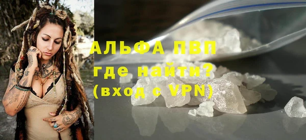 метамфетамин Елизово