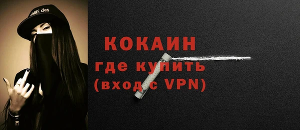 бутират Армянск