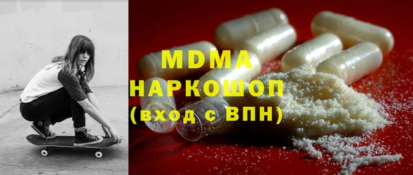 бутик Аркадак