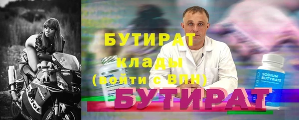 не бодяженный Арсеньев
