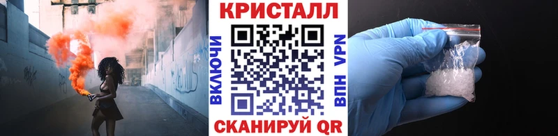 МЕТАМФЕТАМИН мет  Грязи 