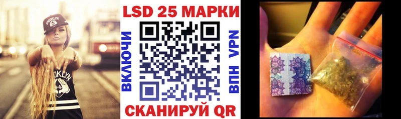 Марки N-bome 1,5мг Грязи