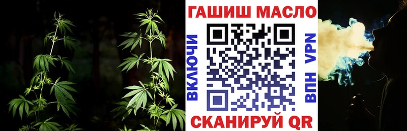 ТГК вейп с тгк  что такое   Грязи 